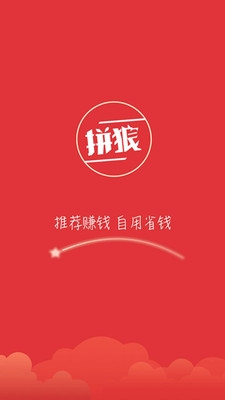 拼狼1