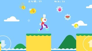 跳跃兔3