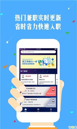 汇金宝盒1