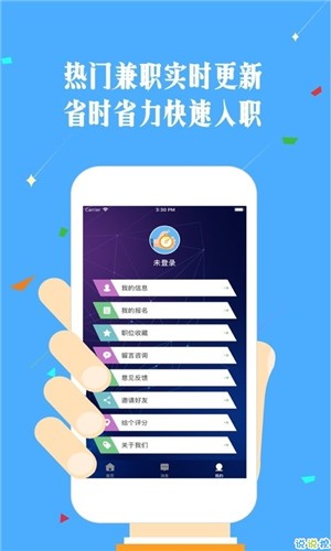 汇金宝盒2