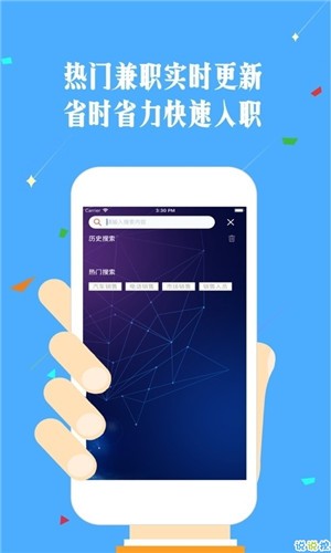 汇金宝盒3