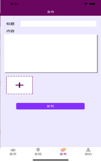 秀火电竞app2