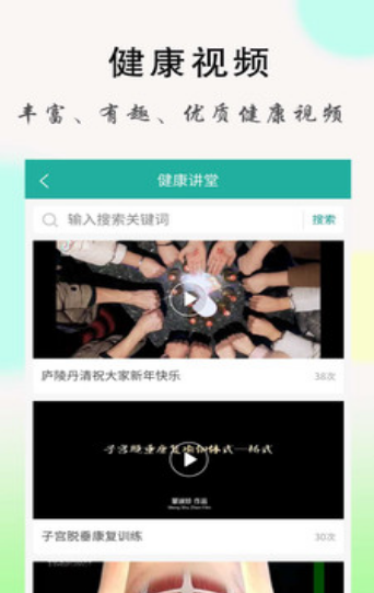 康妇联萌2