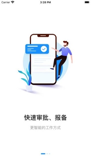 和优品2