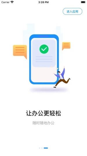 和优品3
