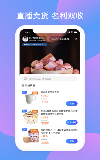 苏小拍3