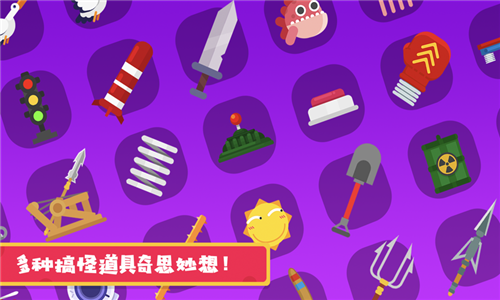 花式作死大全1