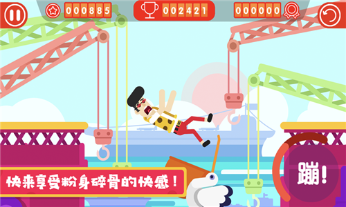 花式作死大全2