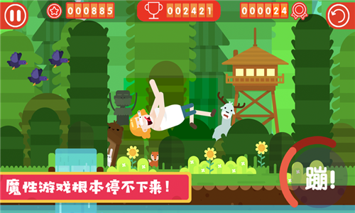 花式作死大全3