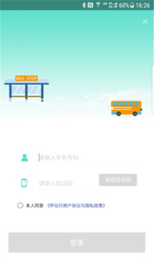 怀化行3