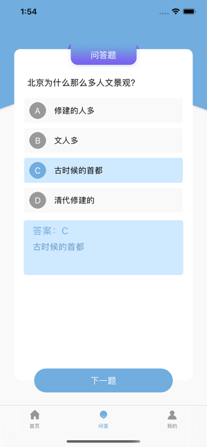 旅游佳选正版1
