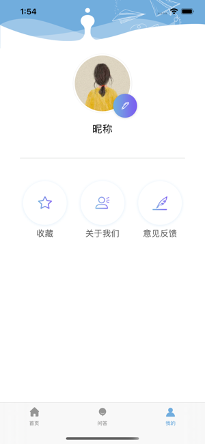 旅游佳选正版2