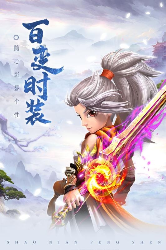 梦幻天竺福利版1