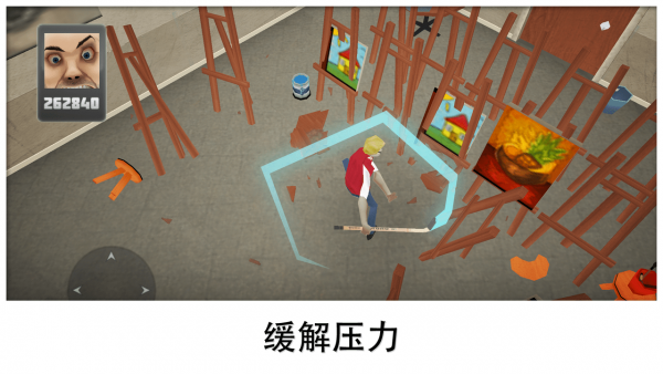 捣毁学校2