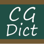 词根字典