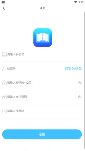 知识通3