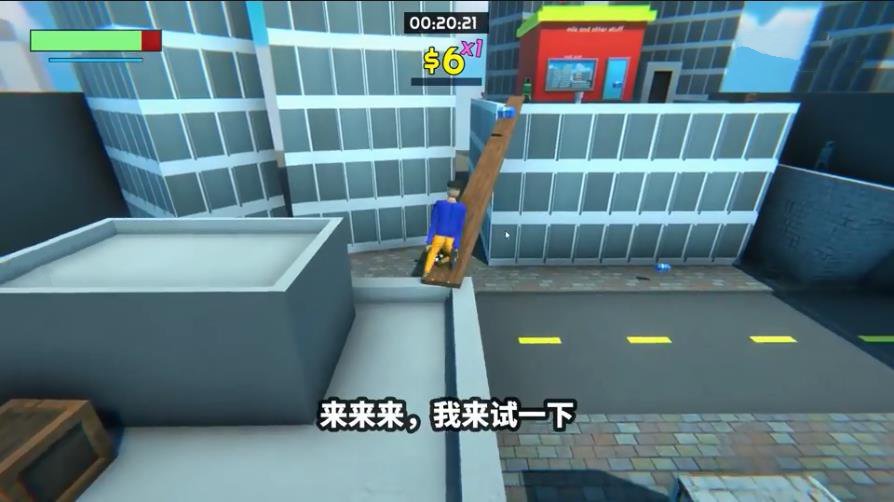 牛奶人大冒险汉化版3