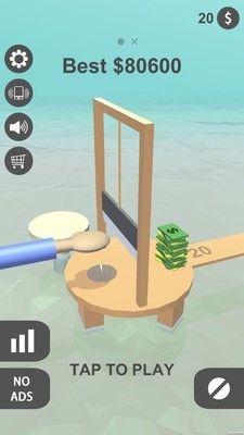 钱or剁手3