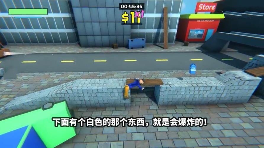 牛奶人大冒险 汉化版2
