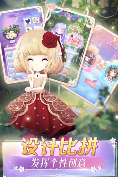 花花姑娘无限关卡1
