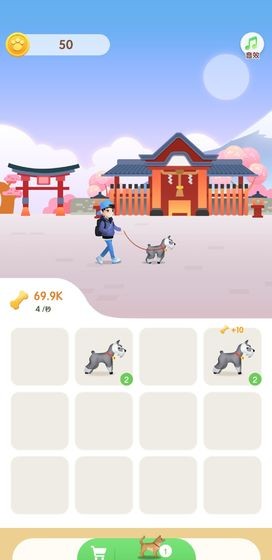 狗狗去旅行安卓版2