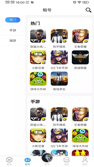 娱梦租号3