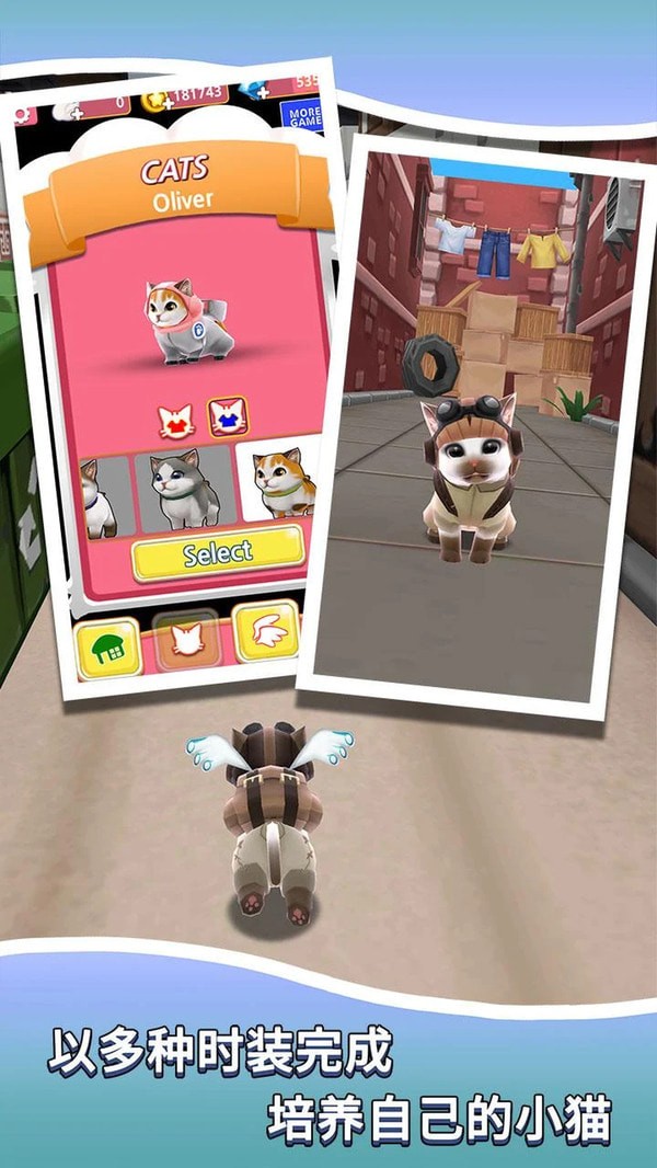 小猫跑酷1