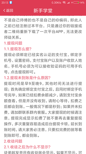 云咖看点2
