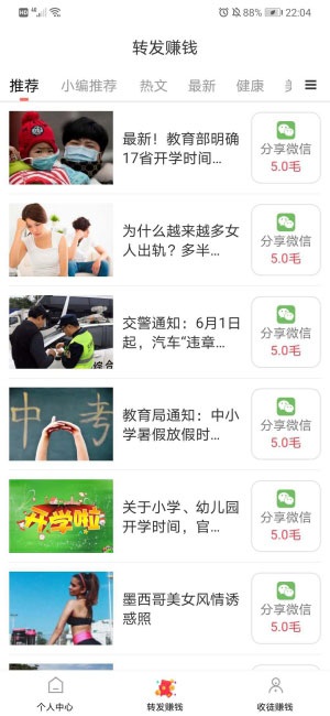 云咖看点3