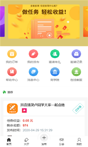哆呀1