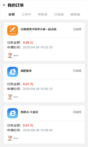 哆呀2