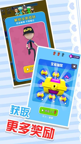 火柴人快溜小游戏3