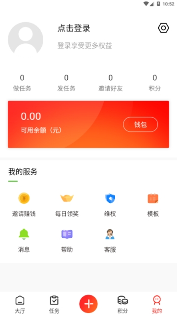 蜂帮2