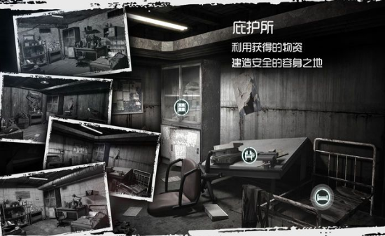 丧尸防卫军3