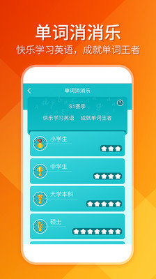 幸运趣消除游戏红包福利版3
