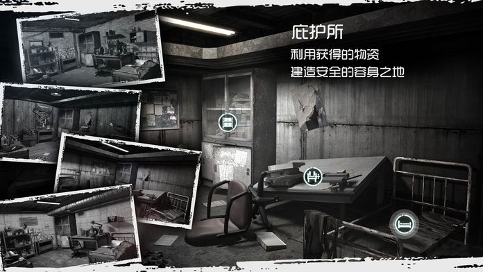 丧尸防卫军游戏3