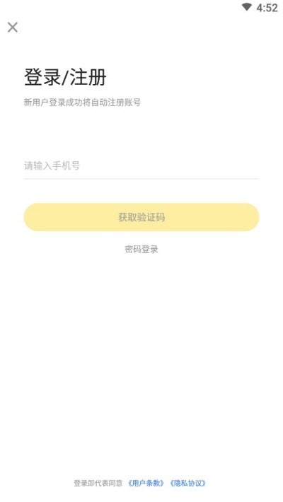 清北小班1
