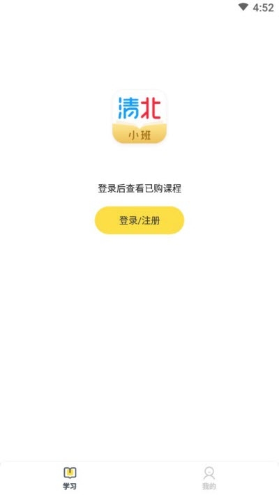 清北小班2