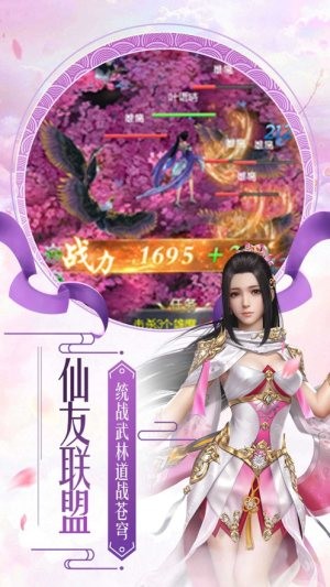 玄黄天际2
