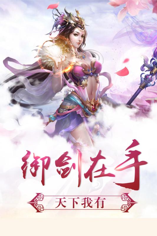 玄黄天际3