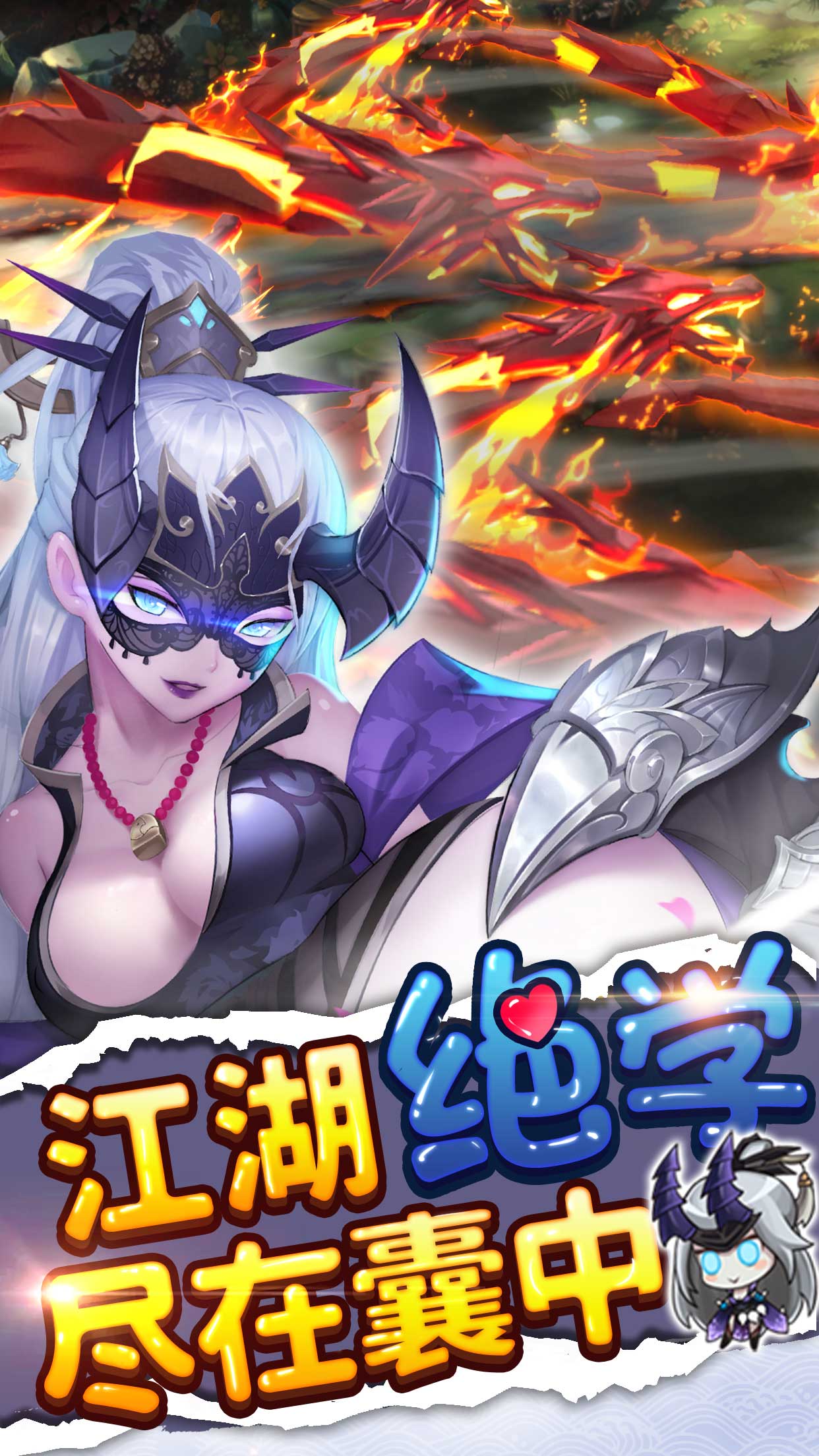 绅士江湖 满V版2