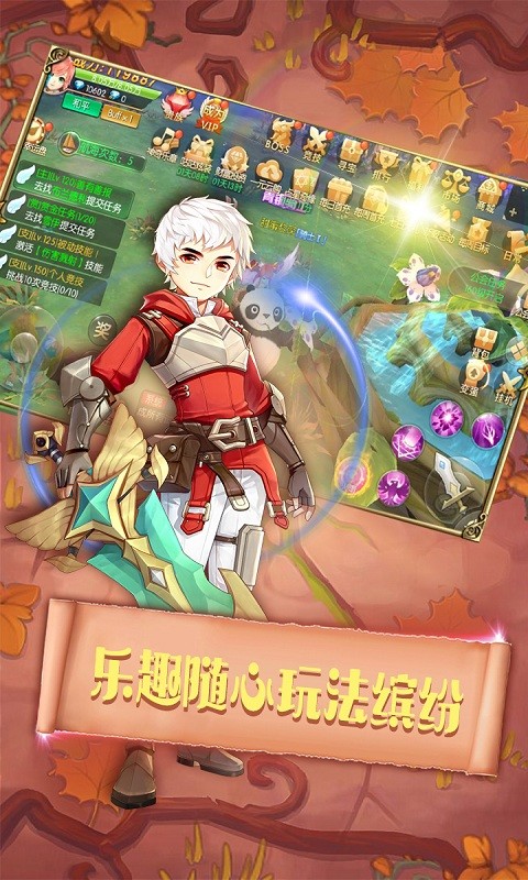 猎魔远征 福利版2