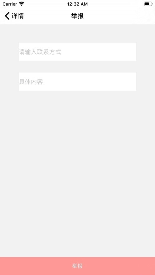 z668兼职手机版3
