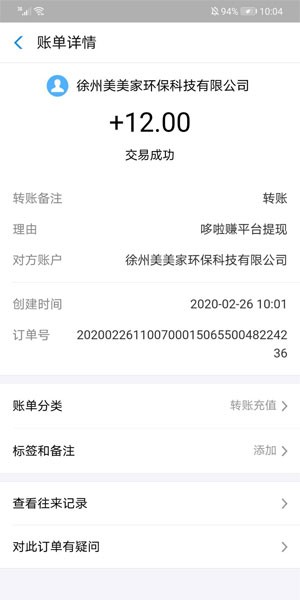 多团联盟1