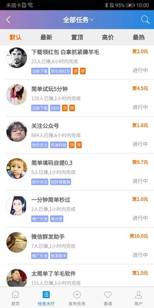 多团联盟3