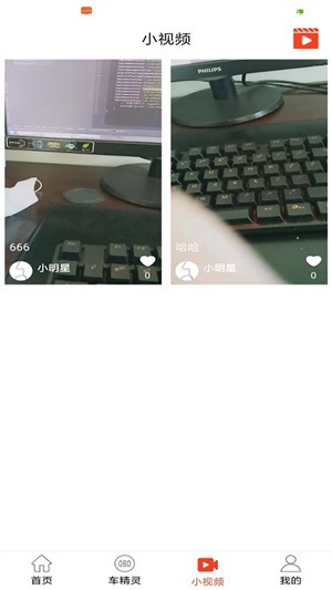 青途车生活1