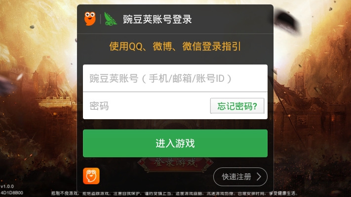 王佐之才手游版1