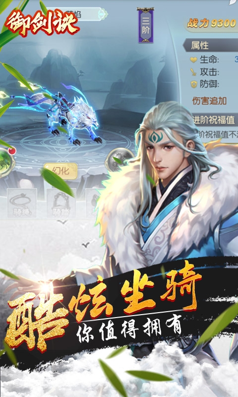 御剑决百抽版1
