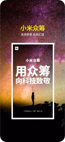 小米MIUI12照明弹工具安装包1