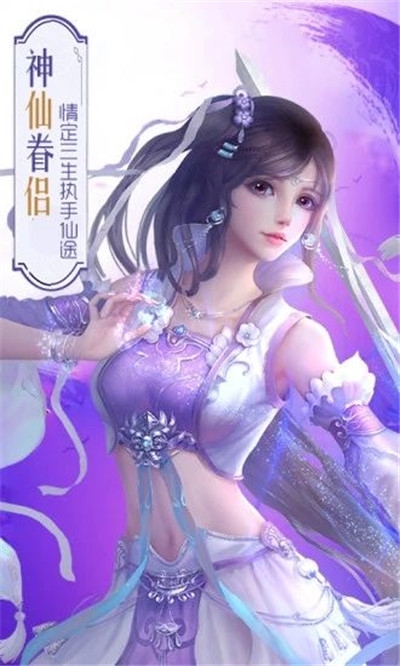幻刀录1